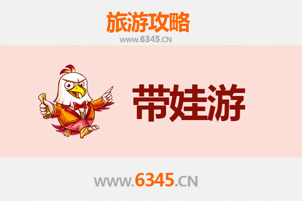 红河金平亲子游攻略：探索自然与文化的宝藏之地