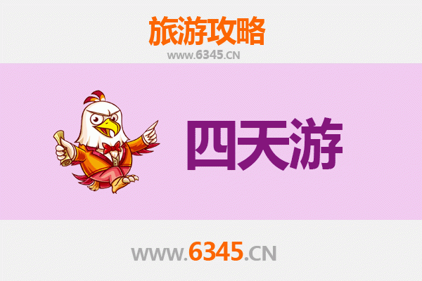 红河金平四天三夜深度游攻略：探索滇南秘境与民族文化