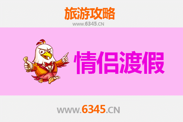 红河金平：情侣专属浪漫之旅，探寻滇南秘境与甜蜜时光