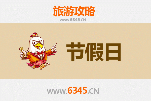 红河金平至承德避暑山庄旅游攻略：夏日清凉之旅