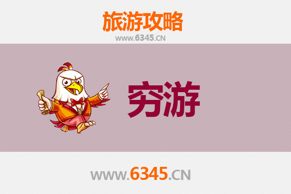 红河金平一个人穷游全攻略：预算、路线与秘境探索