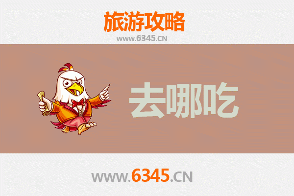红河金平美食地图：地道特色菜品探店攻略